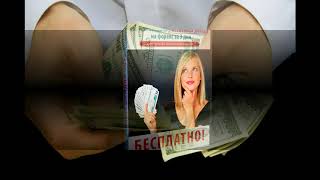 Как заработать на forex | Заработок на форекс видео Как заработать на forex | Заработок на форекс видео