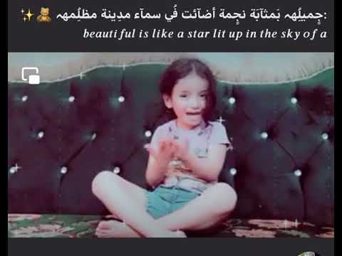 جنتنه حلوة معدله من تكول حاضر عمه