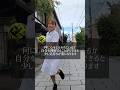 執着を手放す　#shorts #人生相談 #人間関係 #恋愛 #コミュニケーションスキル