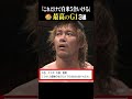 【たまんねえ】ファンが選ぶ #G1CLIMAX の思い出が最高すぎた #njpw #shorts
