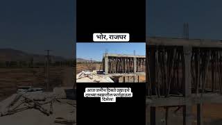 water view Plots Pune 9923317757 #punecity #pcmc #pmc #trendingshorts #travel #bjp