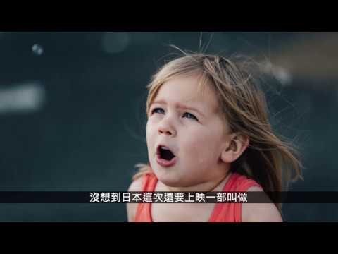 超獵奇！《我想吃掉你的胰臟》還不夠，這次改吃媽媽的屍體？︱Media8傳媒