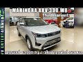 Mahindra XUV 3OO W8 Third Variant Detailed Malayalam Review //Price //Features //Downpayment