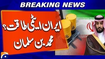 Trump & Mohammed Bin Salman Discuss Key Global Issues in Exclusive Media Talks