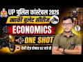 UP पुलिस कांस्टेबल 2026 | ECONOMICS One Shot 🔥 | खाकी बुलेट सीरीज | By PANKAJ Sir | SCA #03