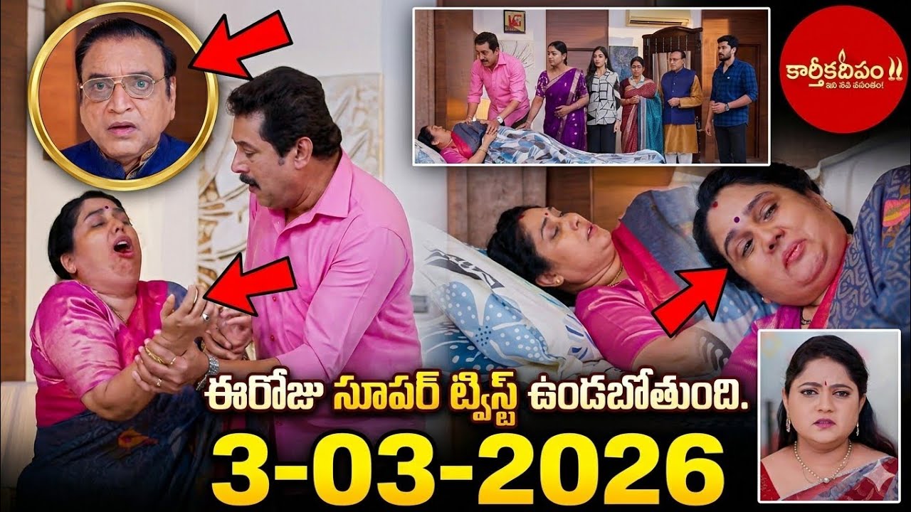 Karthika deepam 2 Serial Review | today episode | 3/3/2026 | Full Episode | Facts and review 