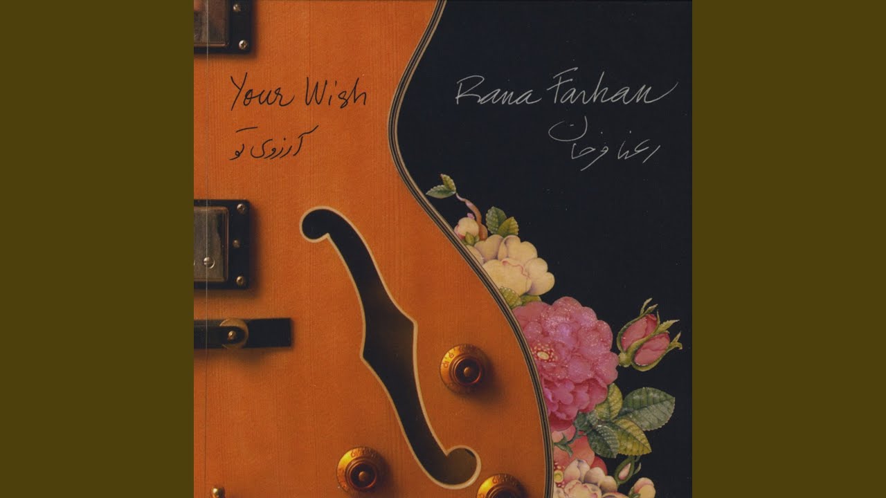 Watch Your Wish on YouTube Watch Your Wish on YouTube