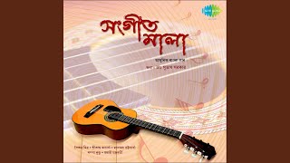 Drishti amar sabal holo -