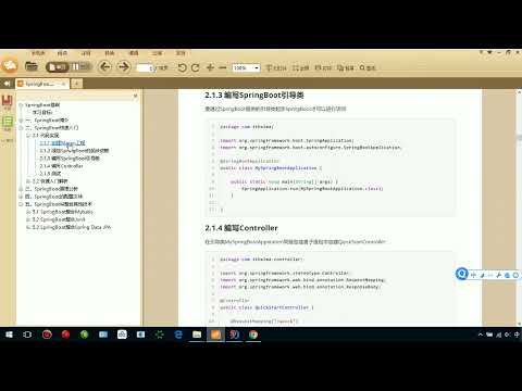 07 SpringBoot快速入门 Controller编写和测试