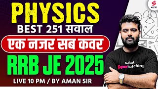 RRB JE Science Classes 2025 | Physics Marathon for RRB JE 2025 | RRB JE Physics by Aman Sir