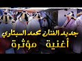 الطقطوقة الجبلية - الفنان محمد السبتاوي