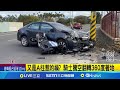 交通事故