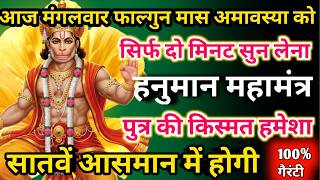 सिर्फ पाँच मिनट सुनें,फिर देखिए कैसे आपके लिए पैसों की बारिश होती है। छप्पर फाड़ के 💰बरसेगा