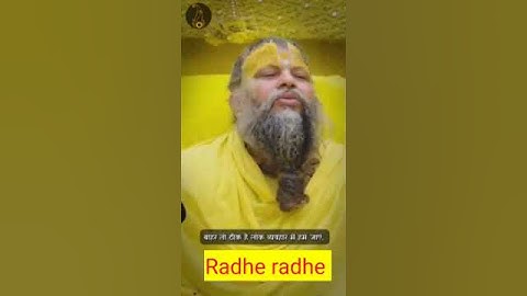 तेरहवीं का भोजन खाना चाहिए या नहीं ll #premanandjimaharaj_ji_ka_vedio #trandingshorts #youtubeshorts