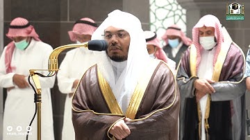 تلاوة فضيلة الشيخ د.#ياسر_الدوسري​​ من صلاة العشاء 7 جمادى الأولى 1443هـ
