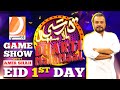 Eid special  dharti malamaal with amir shah  game show  eid 1st day  dharti tv