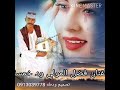 الفنان فضل المولي ود خمسة الريق 