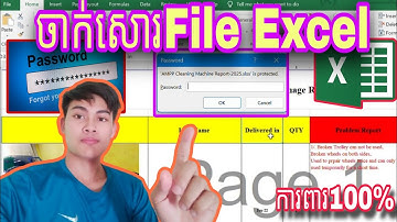 How to lock Excel files របៀបចាក់សោរ🔐Files Excel ការពារឯកសារសំខាន់ៗរបស់អ្នក100%