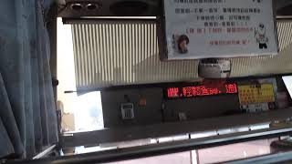 屏東客運 8202 329-FT 新吉庄-屏客東港站