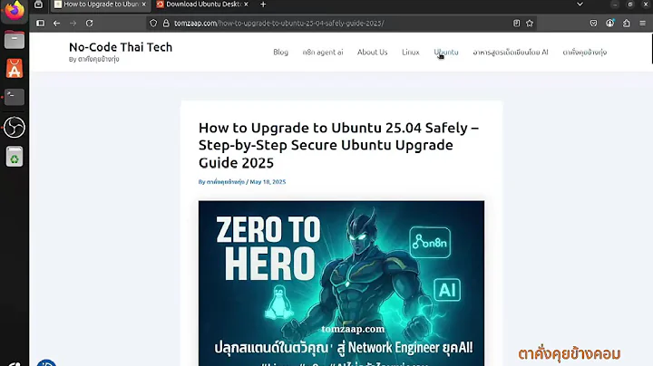 Upgrade to Ubuntu 25.04 Safely – Step-by-Step Secure Ubuntu Upgrade Guide 2025 | ตาคั่งคุยข้างคอม