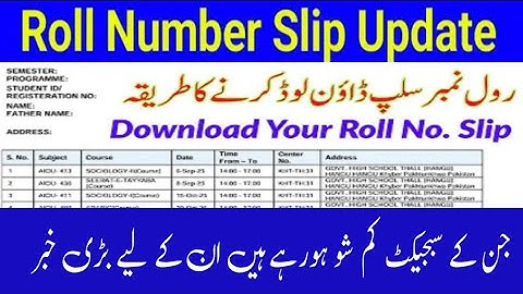 AIOU Roll Number Slip Change and Complete Subject Show 2025.....