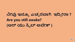 Learn spoken English in Kannada part-13/learn English easily/learn English through Kannada
