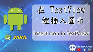 [Development][Android][JAVA] Insert icon in TextView