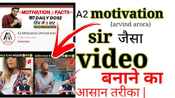 A2 Motivation Arvind Arora Sir Jaisa Video Kaise Banaen | A2 Motivation Video Editing Full Tutorial|