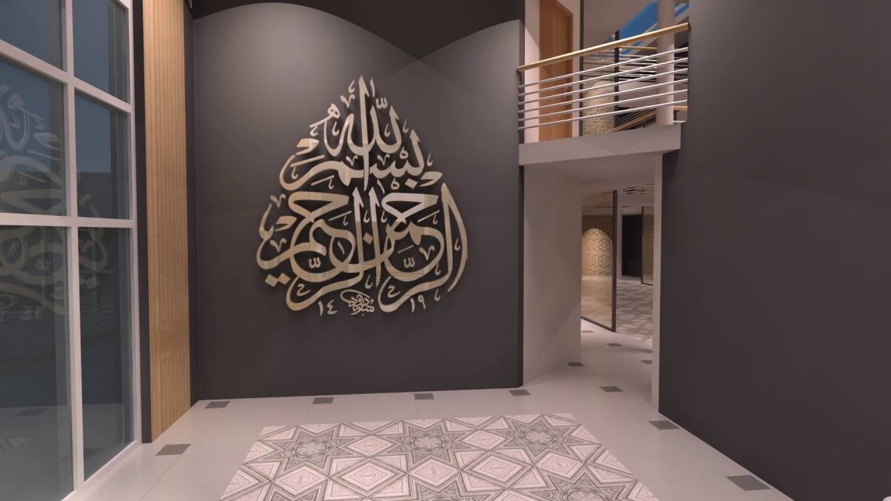 La Grande Mosquée De Montreuil - Masjid Al Oumma Photos