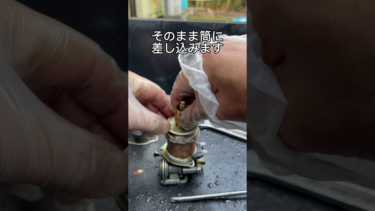 灯油ボイラー　磁石ポンプ分解と組み立て#灯油ボイラー修理#磁石ポンプ分解