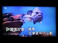 一曲相思唱不完 劉高