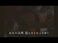 【弾き語り】透き通る衝動 / ねごと(cover)