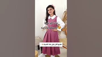 بنات متوفر كل المريولات للطلب رابط الواتس في البايو اكسبلور ترند لايك Fypシ 