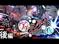 【クトゥルフ神話TRPG】アダマンタイトの眠る夜・後編【PL:ひよりん*、むつー】