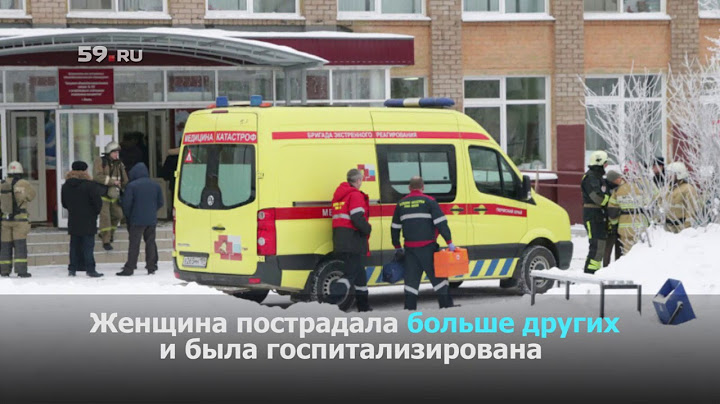 Геройский поступок учителя