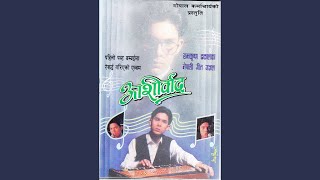 Geet Mera Haraye