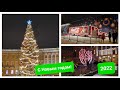 С Новым годом, друзья! | Новый год в Санкт-Петербурге, новогодний СПб