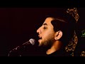 قصيده المشايه مسلم الوائلي 2025 قصيده المشايه مسلم الوائلي 2025