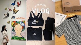 vlog. 일상 브이로그 | 서울 전시회 추천 에바알머슨 특별전🧚🏻‍♀️ | 팬사인회 굿즈 언박싱 | sjsj 여름 트위드 가디건 쇼핑 | 홈트 운동복 소개 | 데일리룩