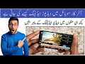 Top professional editing app for android  youtube editing kaise karen mobile se 2022