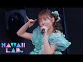 【ダイジェスト】KAWAII LAB. SESSION in OKINAWA 2026📍沖縄サントリーアリーナ(2026/6/21)