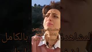 أسرار ممارسة الحب مع شريك حياتك بكل بساطة وتحيا حياة هنيئة #مع_اسما.   #قناتي