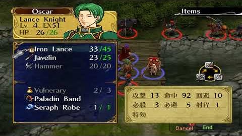 Fire Emblem: Path of Radiance Maniac Mode 0% Chapter 6 in 5 turns
