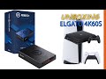 ELGATO 4K60 S+ Unboxing & Overview - 4K HDR Recorder with PS4pro , Ps5 PC ?