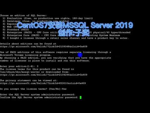 CentOS7安装微软SqlServer 2019数据库