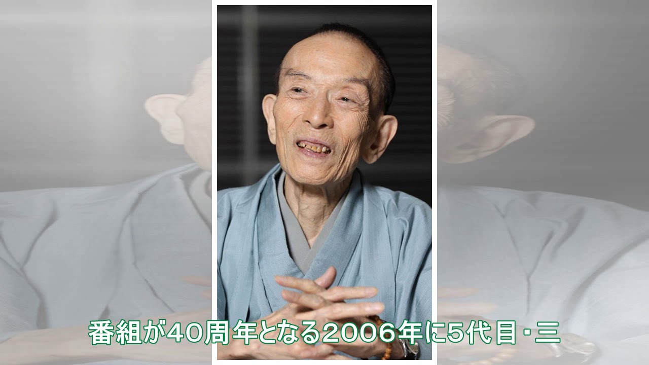 桂 歌丸 死因