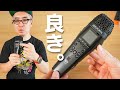 息子の声を録るためにレコーダー ZOOM M4を買いました! / 磁界観察シートがとても楽しい! / 新型電子楽器 Roland S-1 でひとりセッション!