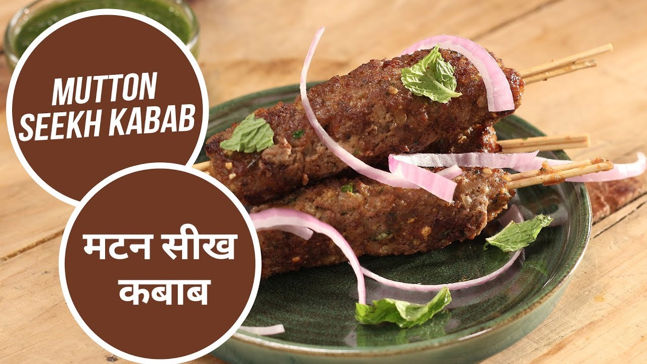 Mutton Seekh Kabab | 10 Best Mumbai Street Food |  मटन सीख कबाब | Sanjeev Kapoor Khazana | Sanjeev Kapoor Khazana  | TedhiKheer