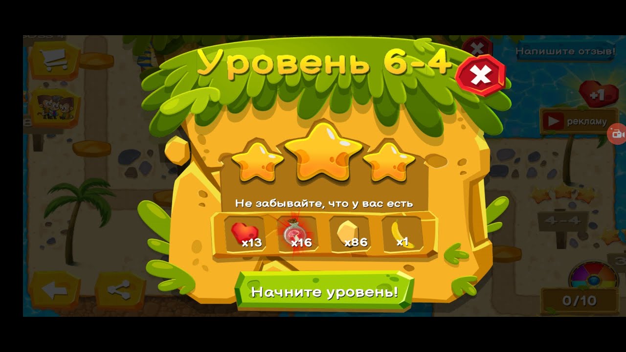 Super Kong Jumper 1-4 — 8-4 + Boss4 | Cerise Games