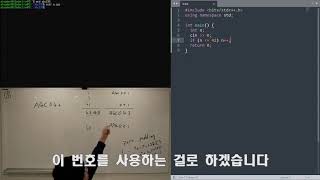 [한국어 자막] AtCoder Beginner 230 A문제